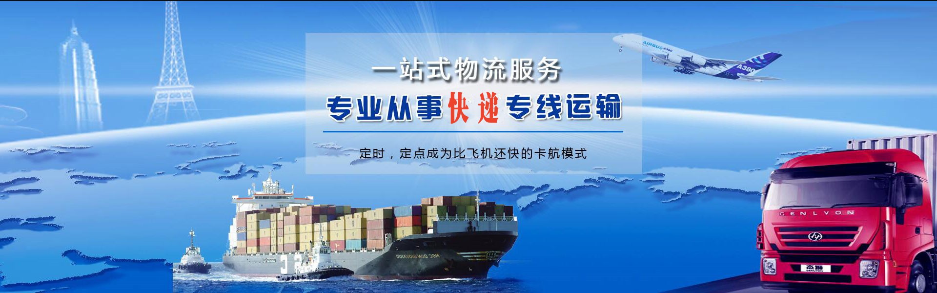 中平镇到丹麦物流公司-中平镇至丹麦物流专线-中平镇空运到丹麦-优时通物流有限公司