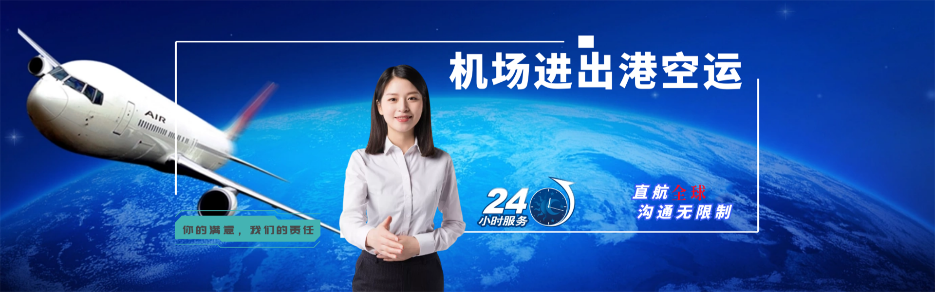 中平镇到丹麦物流公司-中平镇至丹麦物流专线-中平镇空运到丹麦-优时通物流有限公司